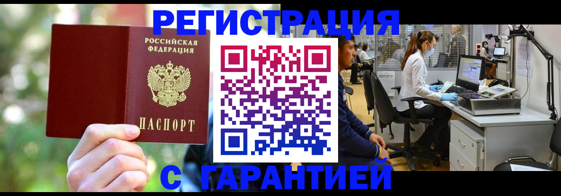 регистрация для школы в Шахтах